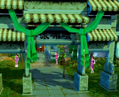 天龙八部sf